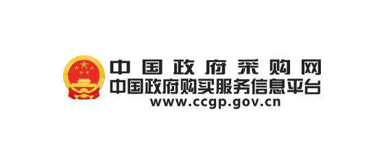 中国政府采购网